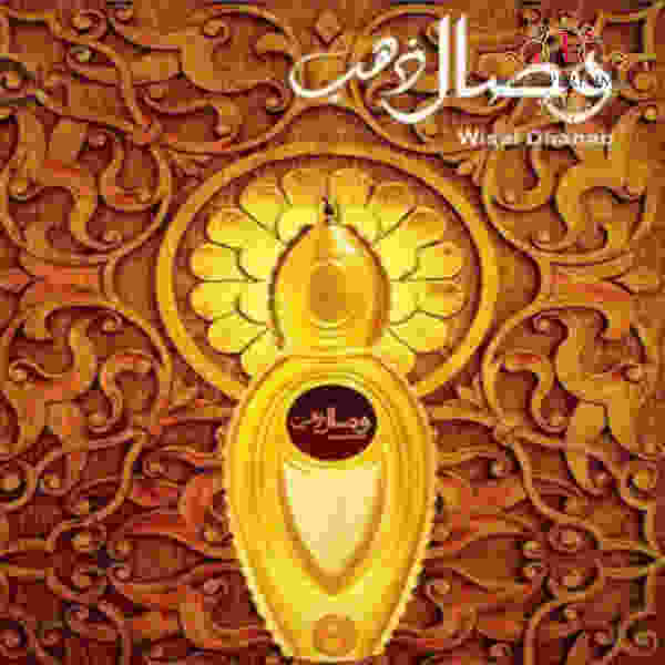 Wisal Dhahab Gold By Ajmal Perfume
