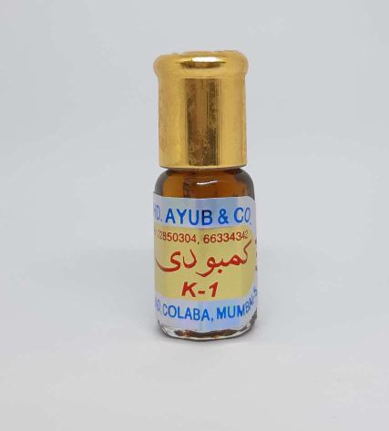 Kambodi - 1 3ml (8 Year Old)