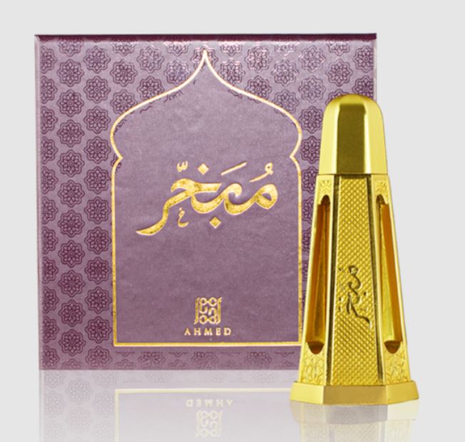 Dehn Al Oudh Mubakhar 3ml CPO